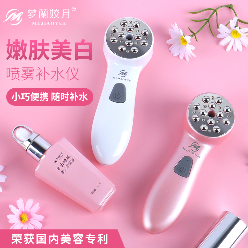 图：梦蘭姣月嫩肤美颜仪
