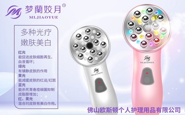 图：梦蘭姣月嫩肤美颜仪图