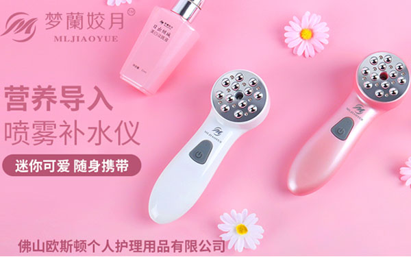 图：梦蘭姣月家用美容仪